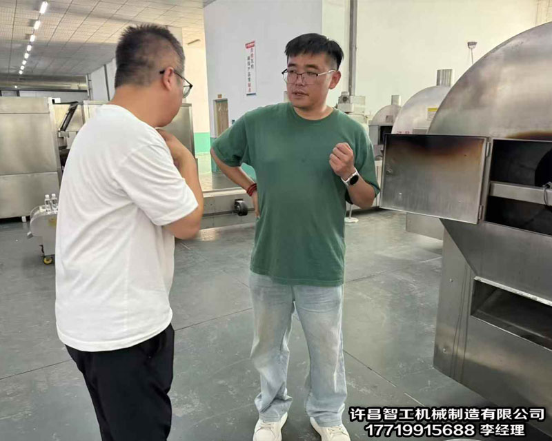 炒貨機