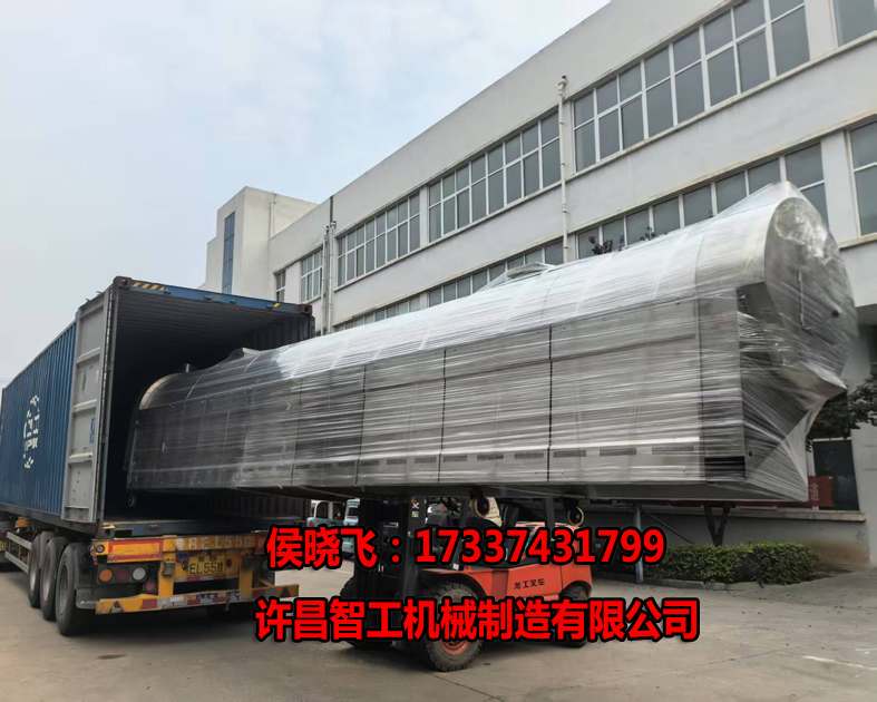 6.10,許昌智工8米電磁生產線專柜發(fā)貨韓國